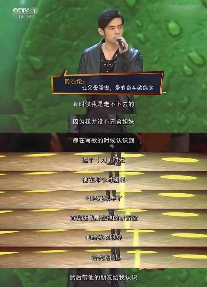 刘畊宏个人资料简介及家世（刘畊宏：出道32年终爆红，妻子美艳家庭幸福，他活成了人生赢家）