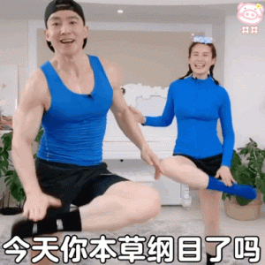 ​刘畊宏个人资料简介及家世（刘畊宏：出道32年终爆红，妻子美艳家庭幸福，他活