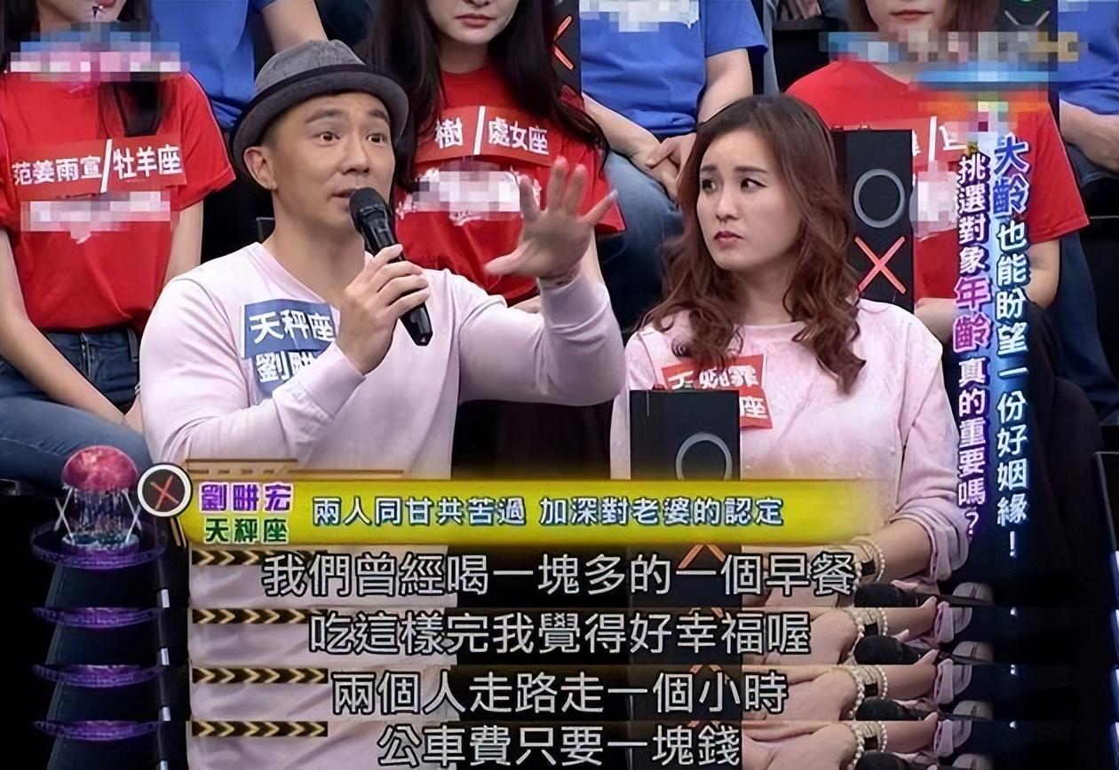 刘畊宏个人资料简介及家世（刘畊宏：出道32年终爆红，妻子美艳家庭幸福，他活成了人生赢家）