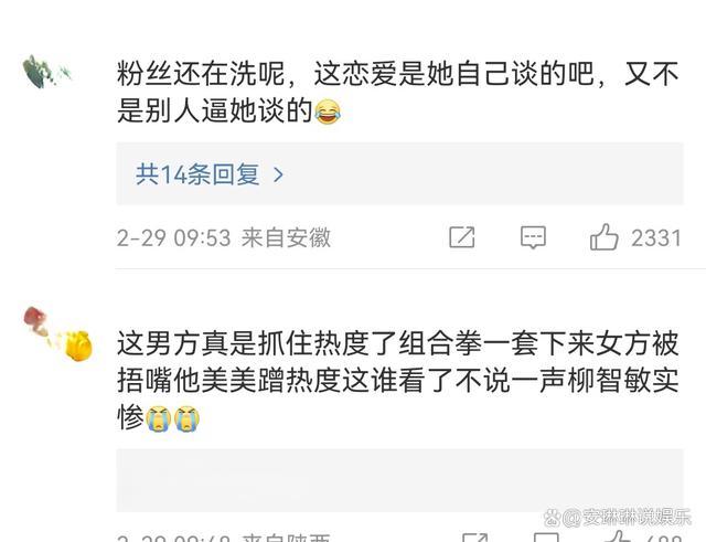 韩媒曝李宰旭疑似无缝衔接 网友质疑其炒作公司将起诉造谣者！