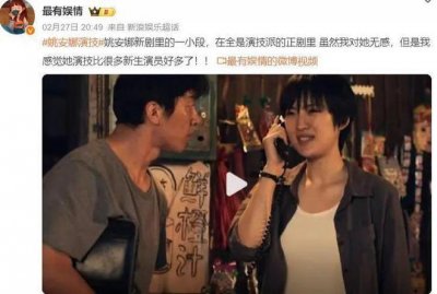 ​刚夸上热搜，她就被全网嘲疯了？