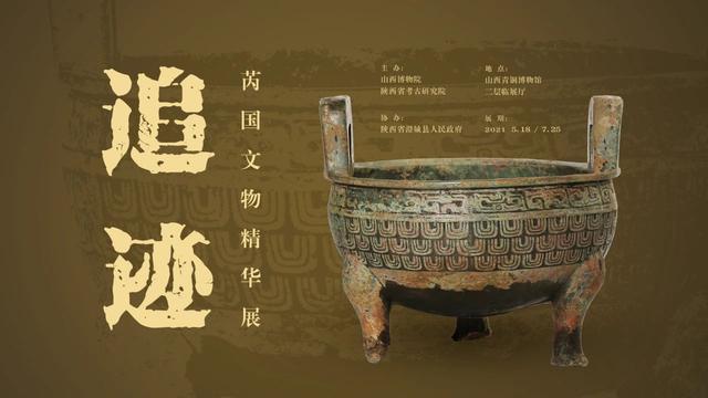 国际博物馆日活动安排（国际博物馆日）(10)