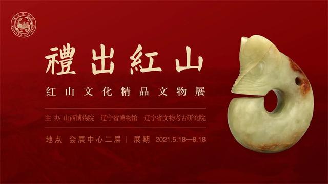 国际博物馆日活动安排（国际博物馆日）(5)