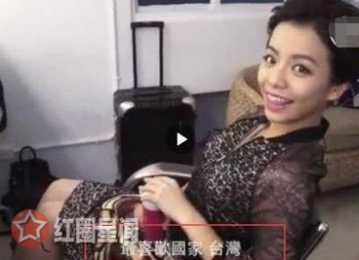 ​宋芸桦道歉怎么了西虹市首富女主宋芸桦承认错误事件始末