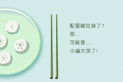 ​叶璇交往过的男友 叶璇感情经历