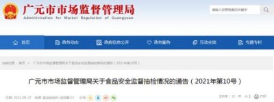 ​剑阁白酒绵阳专卖(剑阁白酒绵阳专卖店在哪里)