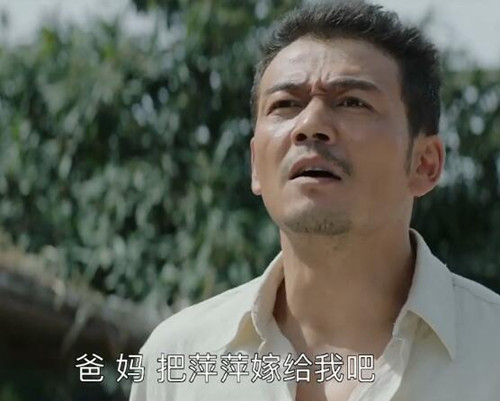大江大河雷东宝宋运萍结婚第几集 雷东宝兑现豪华婚礼承诺