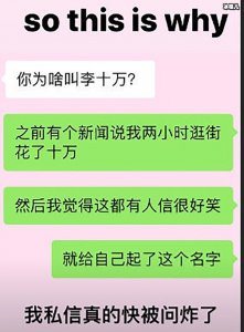 ​李嫣微博调侃逛街两小时花十万 李嫣体现智商高