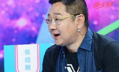 ​张绍刚被打，张绍刚事件是什么(盘点张绍刚被怼)