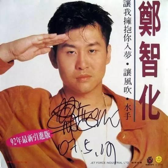 袁洁莹老公是郑智化 袁洁莹为什么息影不演了