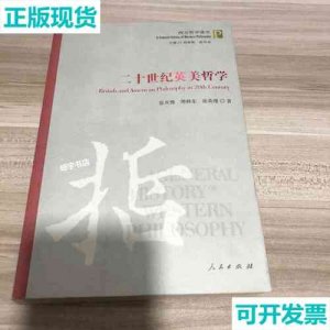 ​张庆熊(张庆熊教授)