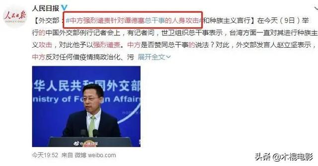 炎亚纶性格特点及分析（炎亚纶成名记和混乱情史）(37)