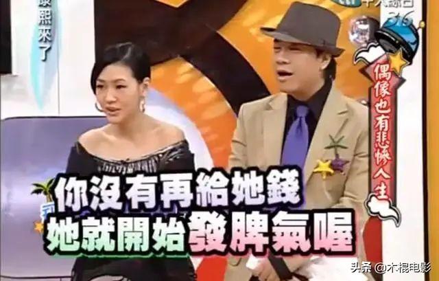 炎亚纶性格特点及分析（炎亚纶成名记和混乱情史）(13)