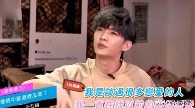 炎亚纶性格特点及分析（炎亚纶成名记和混乱情史）(3)