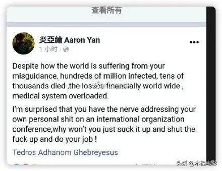 炎亚纶性格特点及分析（炎亚纶成名记和混乱情史）(31)