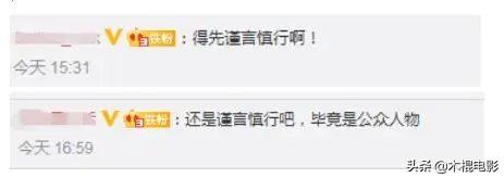 炎亚纶性格特点及分析（炎亚纶成名记和混乱情史）(36)