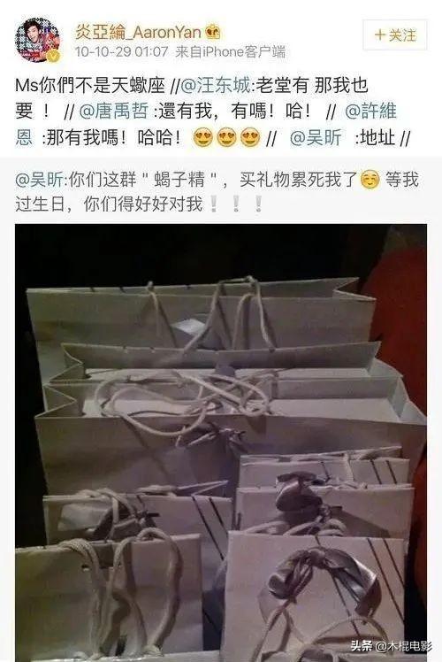 炎亚纶性格特点及分析（炎亚纶成名记和混乱情史）(22)