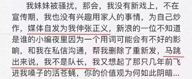 至上励合张远痴心绝对（落魄的张远你好）(16)