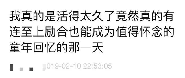 至上励合张远痴心绝对（落魄的张远你好）(3)