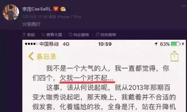 至上励合张远痴心绝对（落魄的张远你好）(13)