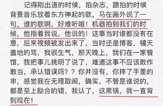 至上励合张远痴心绝对（落魄的张远你好）(15)