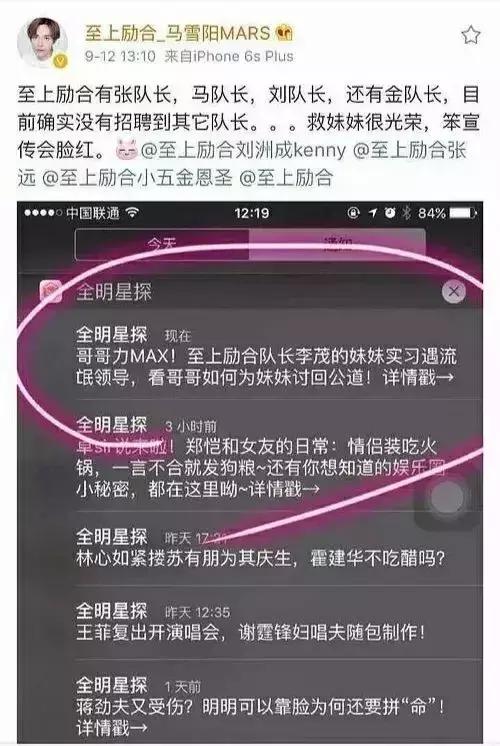 至上励合张远痴心绝对（落魄的张远你好）(17)