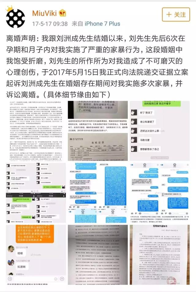 至上励合张远痴心绝对（落魄的张远你好）(12)