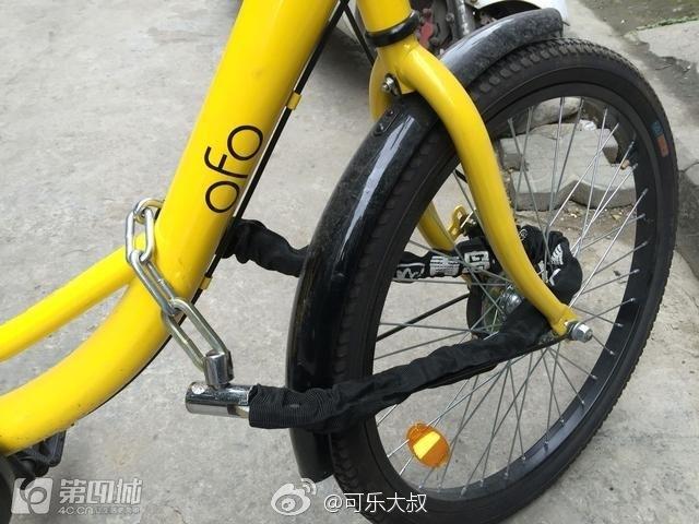 大锁是谁