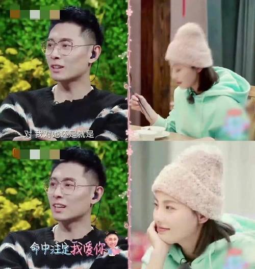 买超王子文为什么分手