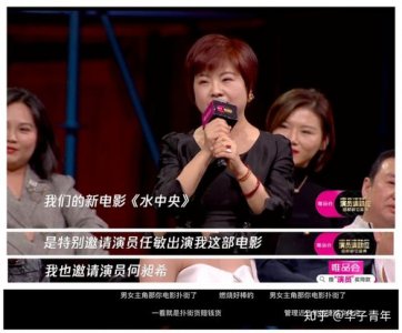 ​演员请就位第一季冠军（演员请就位第一节目介绍）