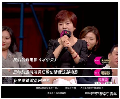 演员请就位第一季冠军（演员请就位第一节目介绍）