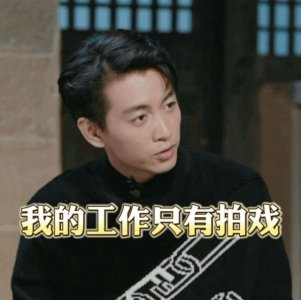 ​陈晓又更文了！陈晓连载更新小说 粉丝狂喜追更
