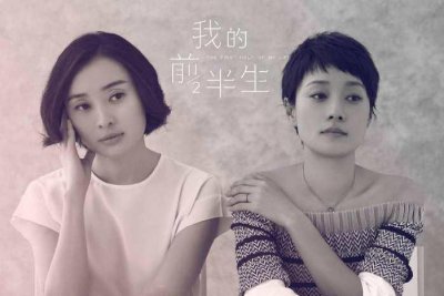 ​《我的前半生》罗子君贺函经典台词，那一句成为了你的人生格言？