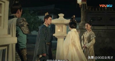 ​《东宫》小枫和李承鄞，深爱彼此却不懂对方的心