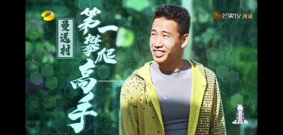 ​《向往的生活》妹妹意识流拍摄惊呆众人—还是彭彭最了解妹妹