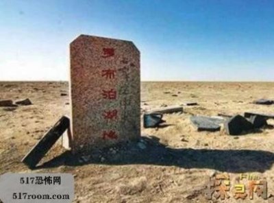 ​唐山大地震阴间借道 唐山大地震借道事件