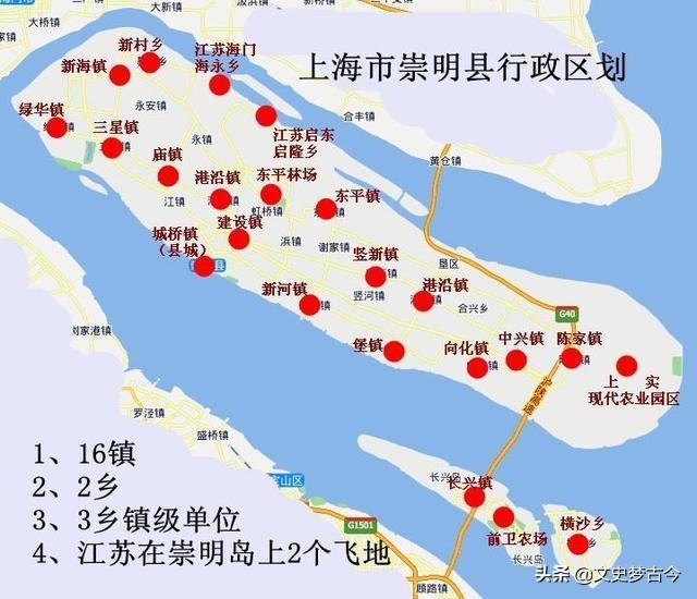 崇明是哪个省哪个市(崇明县属于哪个市)