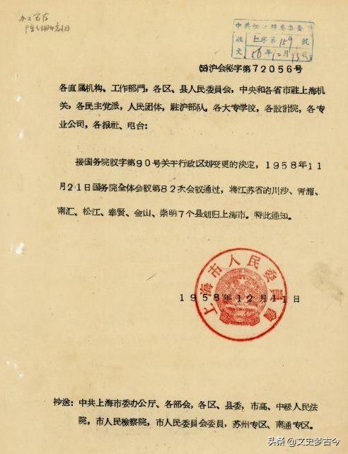 崇明是哪个省哪个市(崇明县属于哪个市)