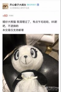 ​能被嘲到拥有四个热搜的她也是流量了