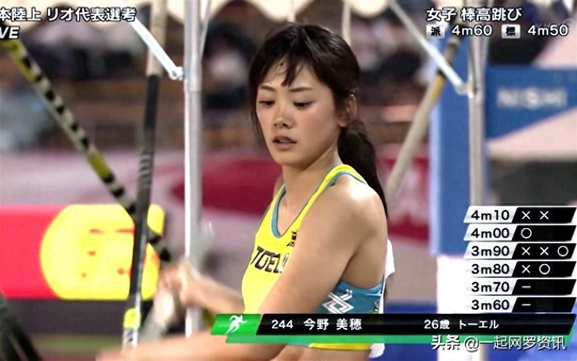 日本最美运动员，退役后自曝将拍日本电影