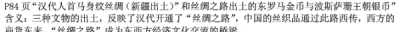 ​河南白马寺图片,下面是著名的洛阳白马寺是我国最早的佛教寺院