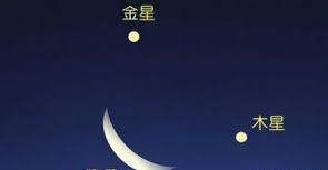 离地球最近的星星,一颗星星离地球多远图4