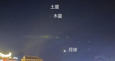 ​离地球最近的星星,一颗星星离地球多远
