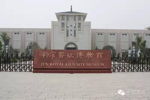 禹州旅游攻略有哪些（分享天放晴去耍）(5)