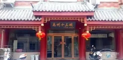 禹州旅游攻略有哪些（分享天放晴去耍）(17)