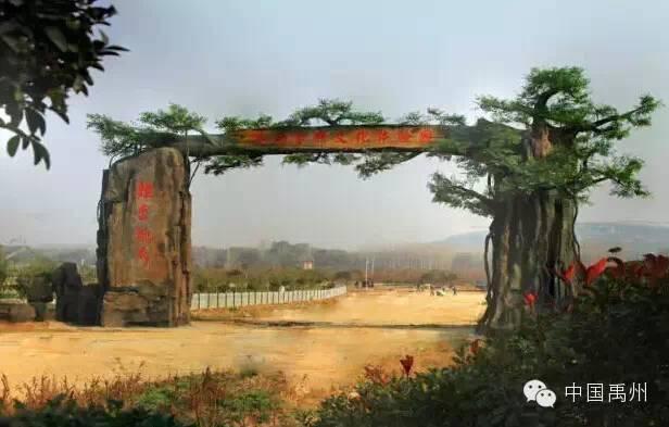 禹州旅游攻略有哪些（分享天放晴去耍）(12)
