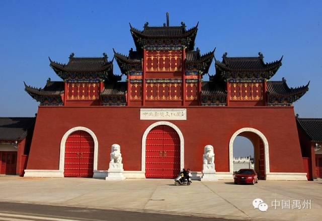禹州旅游攻略有哪些（分享天放晴去耍）(8)