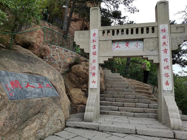 千山旅游最有效的旅游攻略（自驾游千山旅游攻略）(64)
