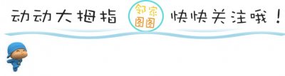 ​民国时期“四公子”你都了解吗？（图文）