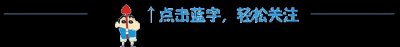 ​生态两当 绿色崛起